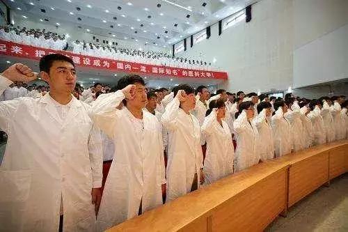 全國(guó)最“難考”的5大醫(yī)學(xué)院！學(xué)醫(yī)人的殿堂！
