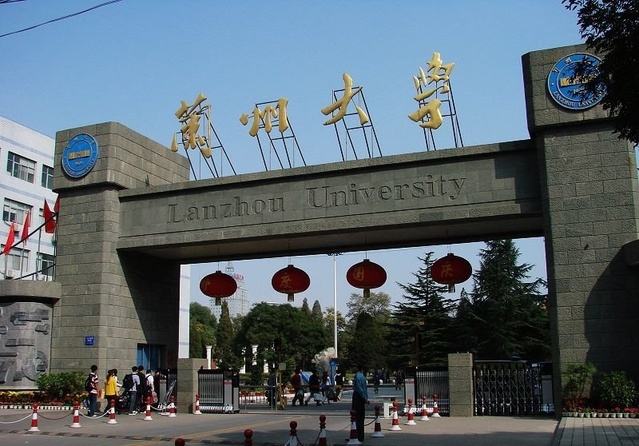 你會(huì)讓孩子選985的蘭州大學(xué)還是上海大學(xué)？