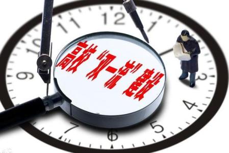7位大學書記校長縱論高?！半p一流”建設(shè)