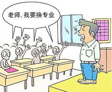 一些大學(xué)專業(yè)被“砍掉”！看看你的還在嗎？