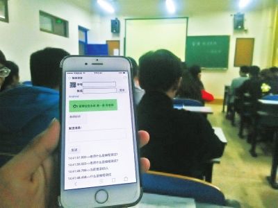高校教師開彈幕課堂受歡迎 被稱