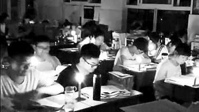 中學(xué)斷電高三生秉燭夜讀 網(wǎng)友：愿努力不被辜負