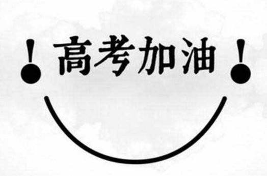 首批“00后”迎來高考 這些“爆款”專業(yè)了解一下？