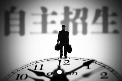 2018自主招生：面試類型及6項(xiàng)準(zhǔn)備
