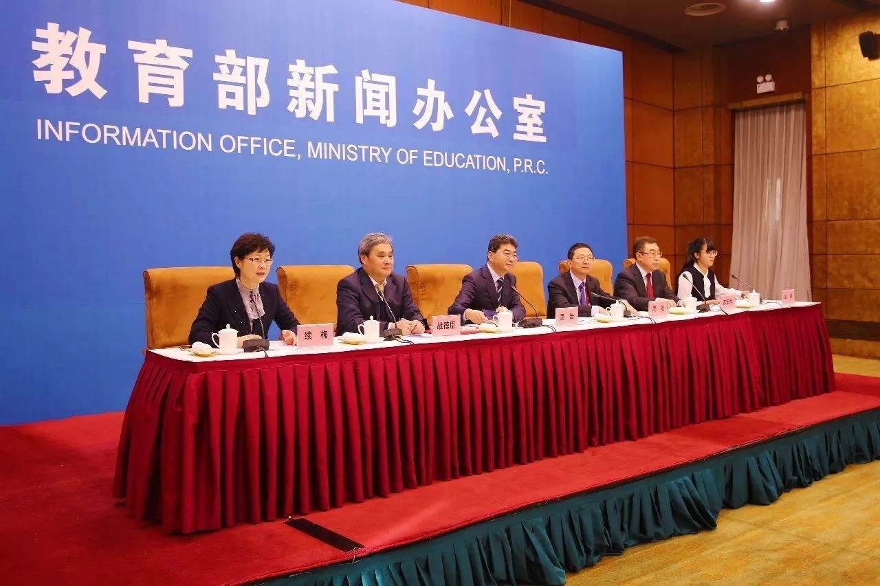 教育部最新發(fā)文：高考改革正平穩(wěn)有序推進(jìn)