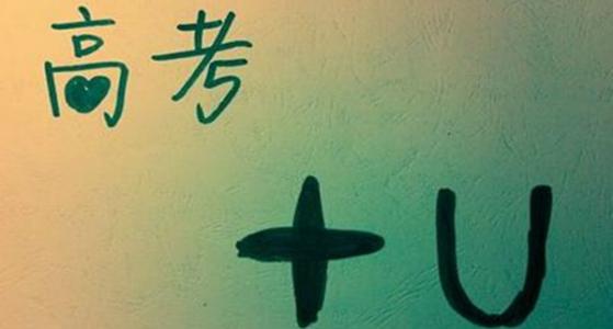 兩會(huì)教育 | 全國(guó)人大代表、四川省教育廳廳長(zhǎng)朱世宏：全面推開高考改革 四川條件尚不成熟