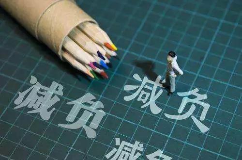 科學(xué)減負，為“減負”正名