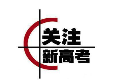 數(shù)學(xué)只有100分左右，新高考選課能選擇理化生組合嗎？