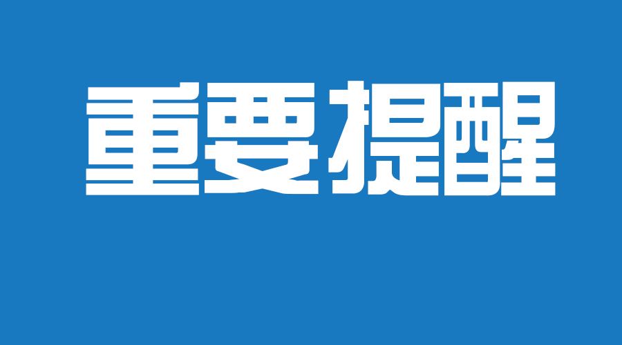 5月全國(guó)高考熱點(diǎn)，你關(guān)注了嗎？ 