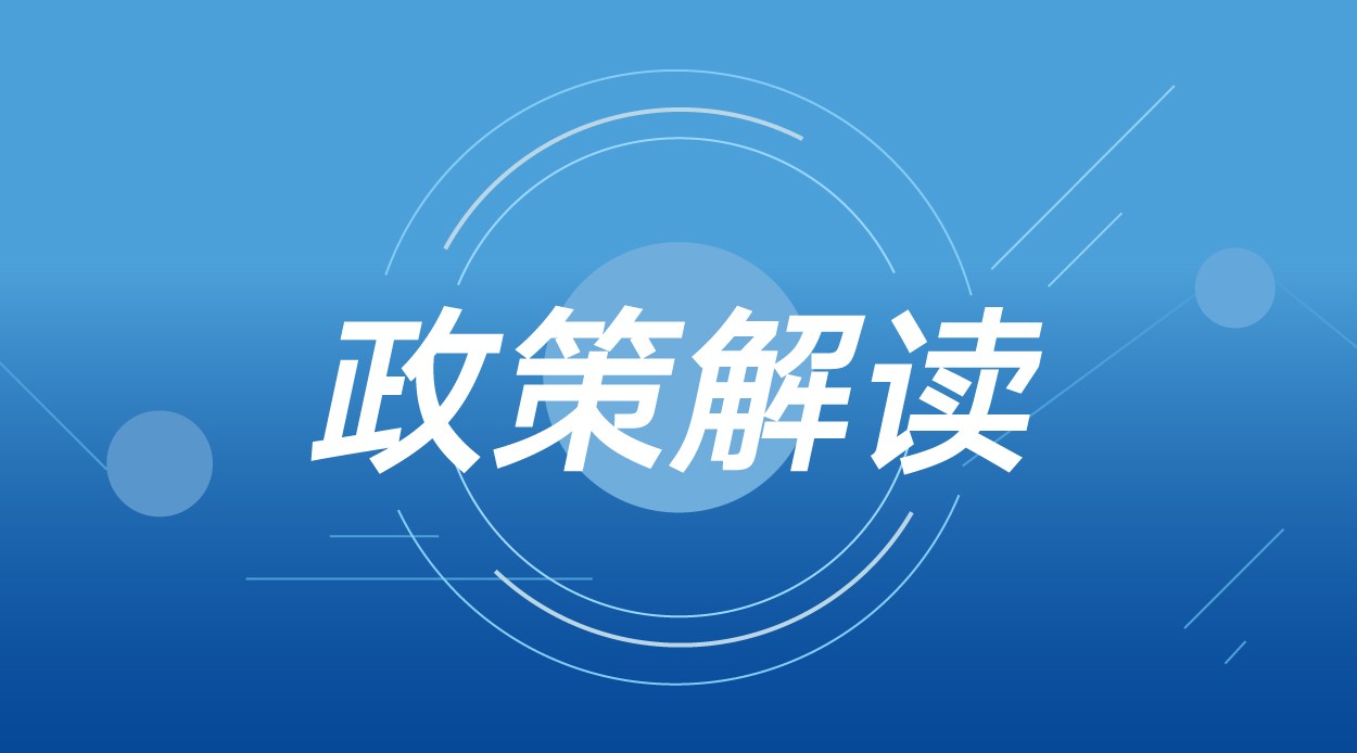 一圖讀懂3+1+2新高考方案！