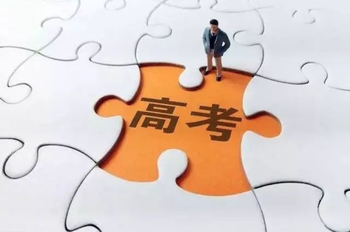 教育廳特邀省實(shí)驗(yàn)9學(xué)科備課組長(zhǎng)教你如何備戰(zhàn)高考