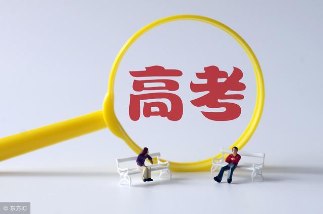 清華北大同一天公布新動(dòng)作！
