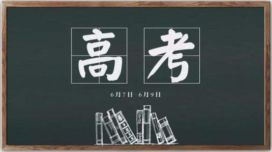 6所軍校公布2019年招生計(jì)劃