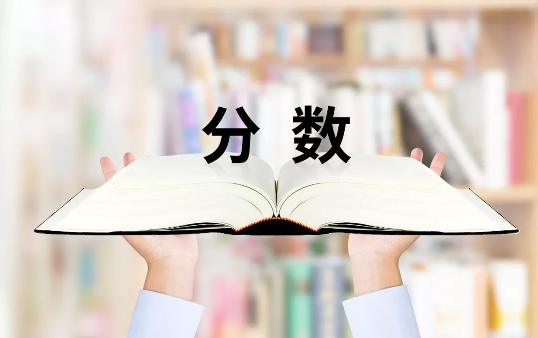 2019年吉林省普通高校招生考試文理科1分段表(含照顧分)