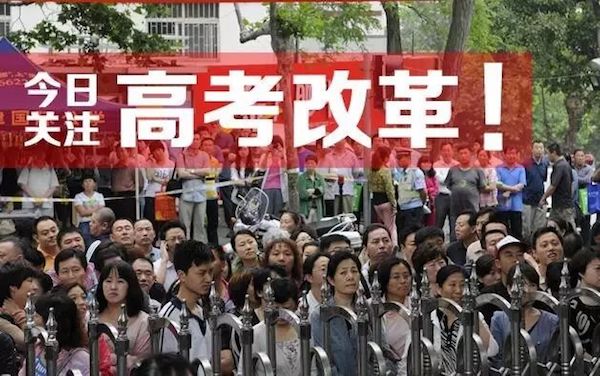 【新高考】河北各高校選考科目要求公布啦，新高考省份選科可參考！