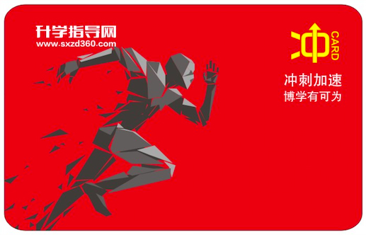 2019年陜西省高校招生院校投檔分數(shù)線