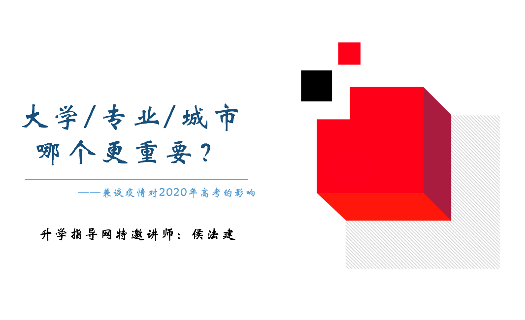 【直播】今晚19：30，不見不散！