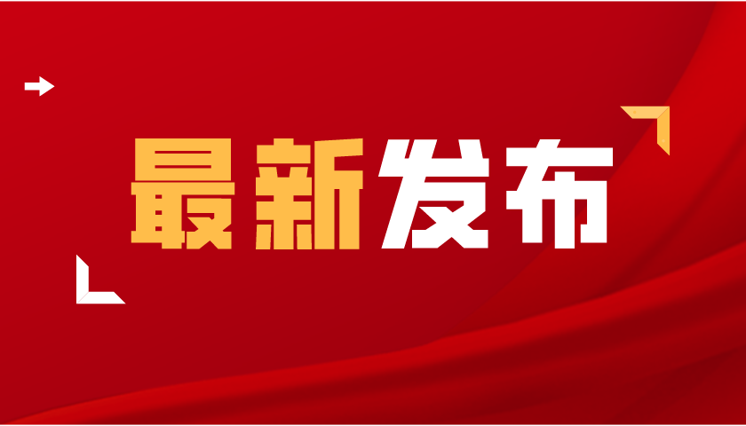 2023年高考報(bào)名時(shí)間匯總
