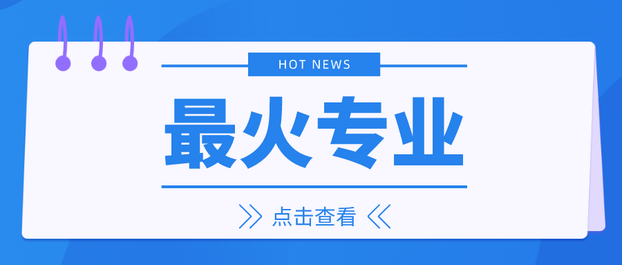 疫情又一次提醒了我們，未來10年穩(wěn)定的職業(yè)還是......