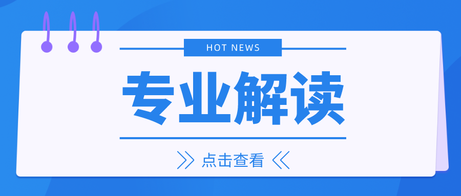 偏文科生適合報考什么專業(yè)？15個熱門文科專業(yè)詳細(xì)解讀