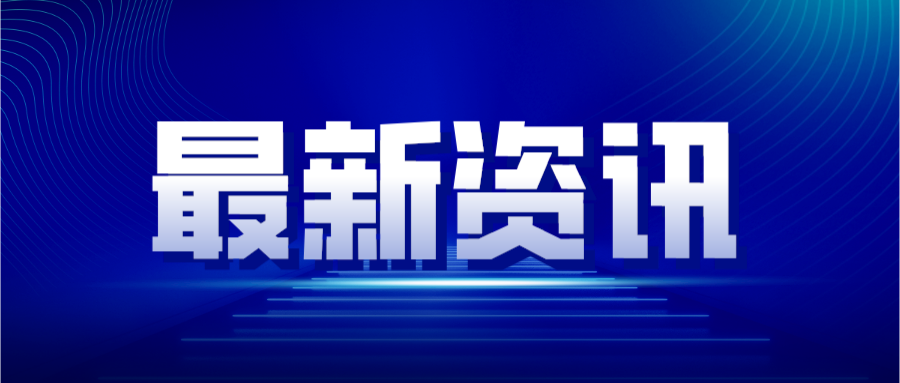 2023高招工作怎么做？教育部提出5方面重點(diǎn)要求