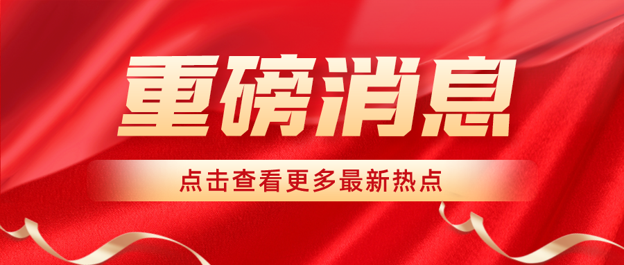 2023年高校招生，迎重大變化！這些和高考有關