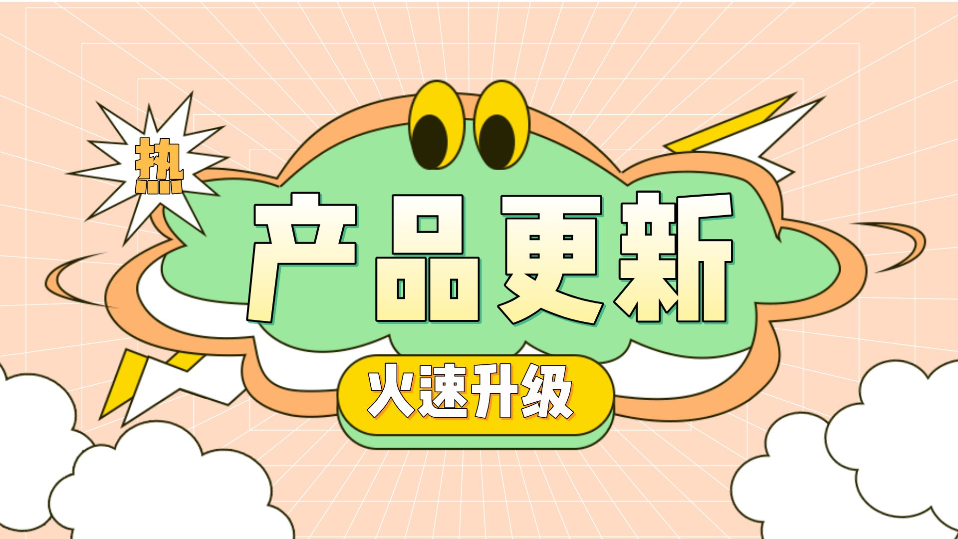2022-2023學(xué)年升學(xué)指導(dǎo)網(wǎng)更新動態(tài)
