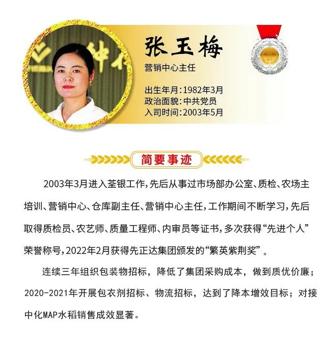 微信圖片_20221130133721.jpg 微信圖片_20221130133721.jpg