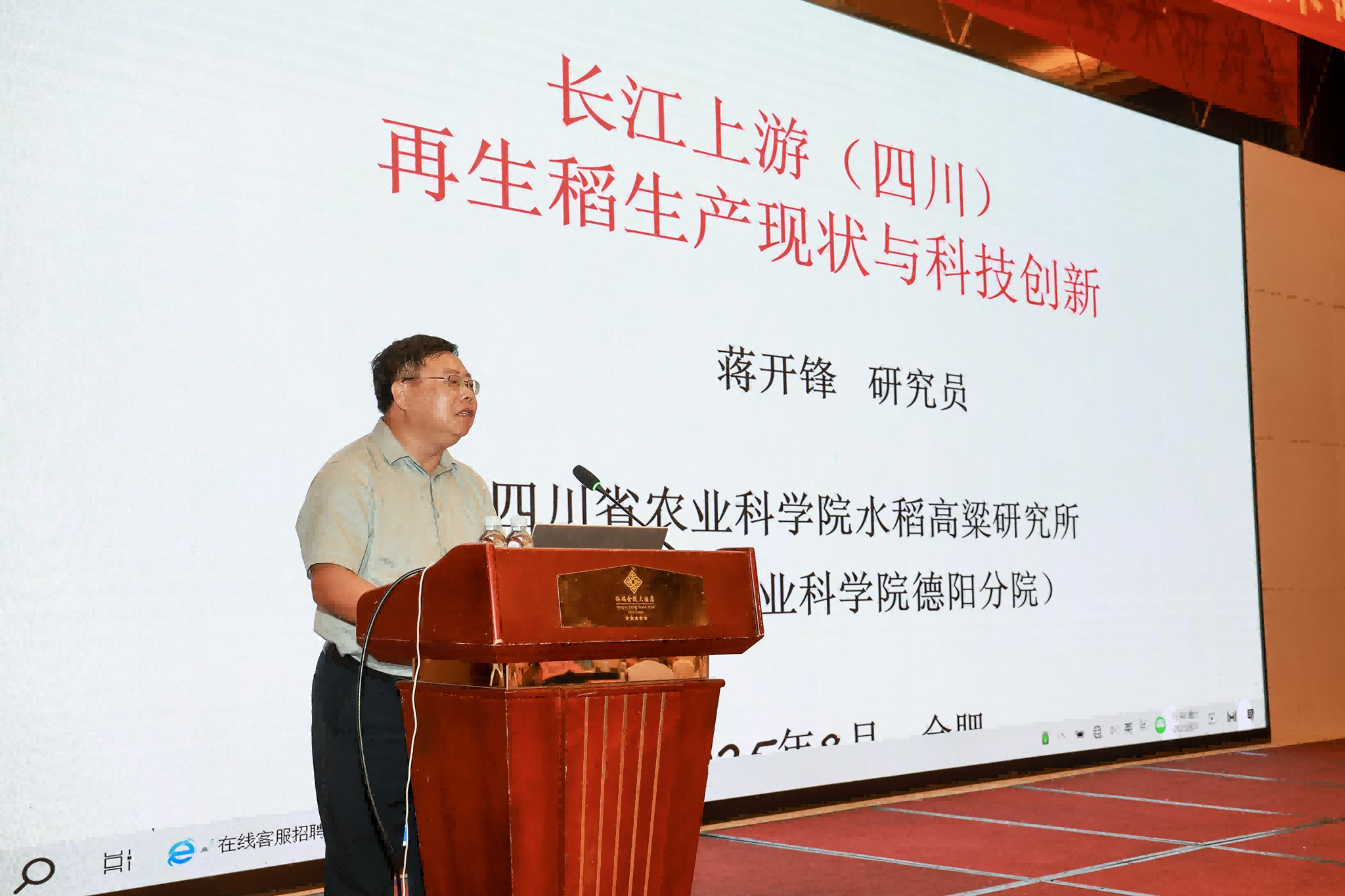 圖片8.png 圖片8.png